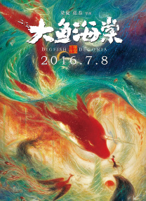 国语对白一区二区三区